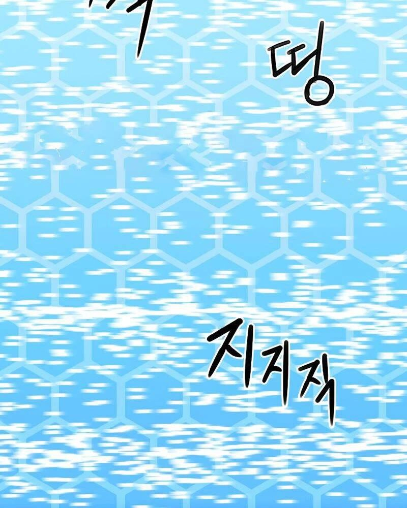 Druid Tại Ga Seoul Chapter 64 - 30