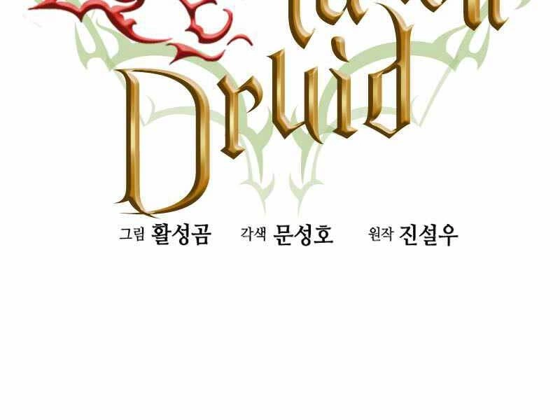 Druid Tại Ga Seoul Chapter 66 - 2