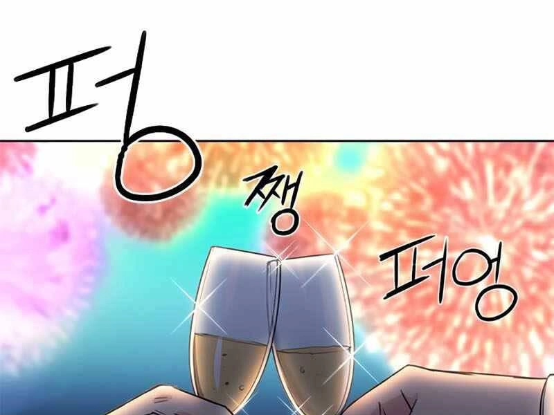 Druid Tại Ga Seoul Chapter 66 - 13