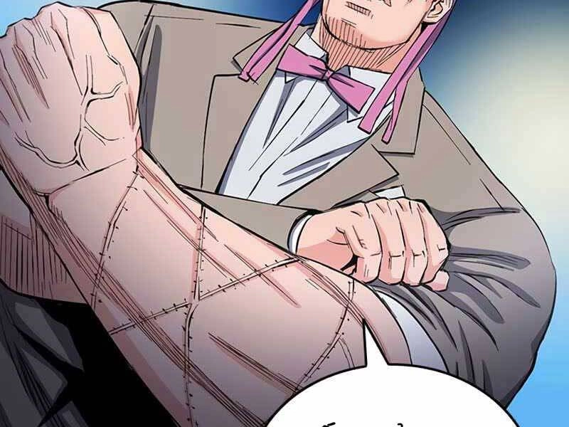 Druid Tại Ga Seoul Chapter 66 - 82