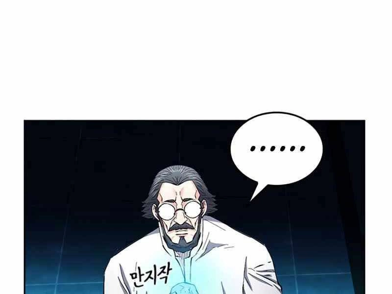 Druid Tại Ga Seoul Chapter 66 - 181