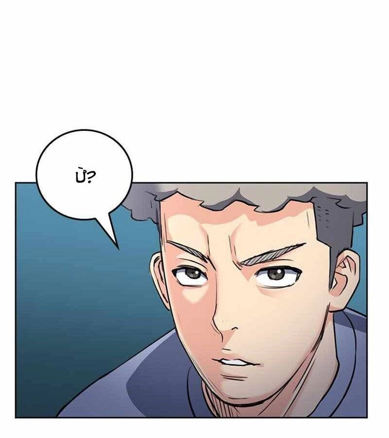 Druid Tại Ga Seoul Chapter 67 - 76