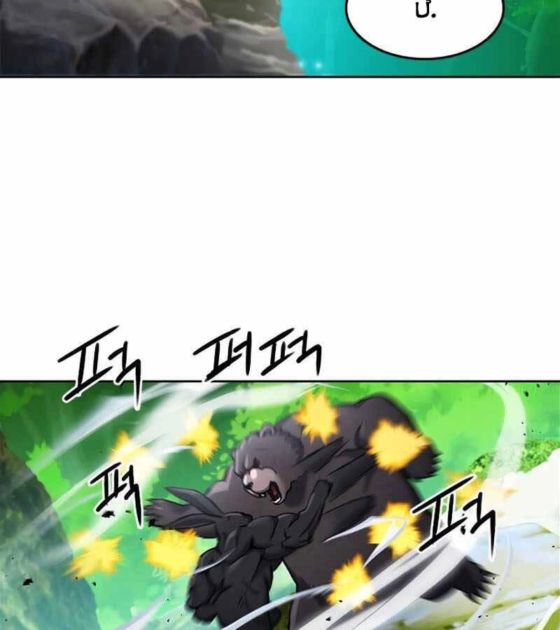 Druid Tại Ga Seoul Chapter 67 - 102