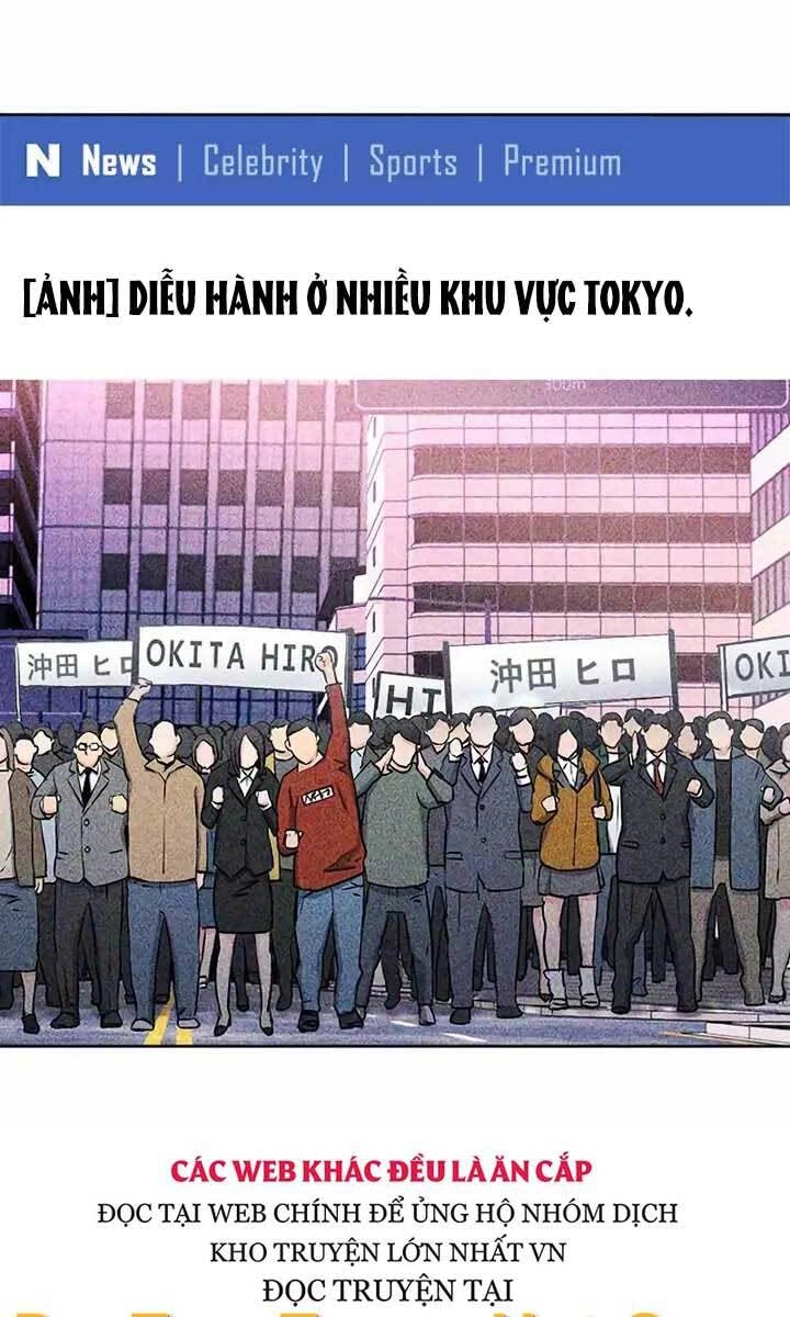 Druid Tại Ga Seoul Chapter 71 - 9