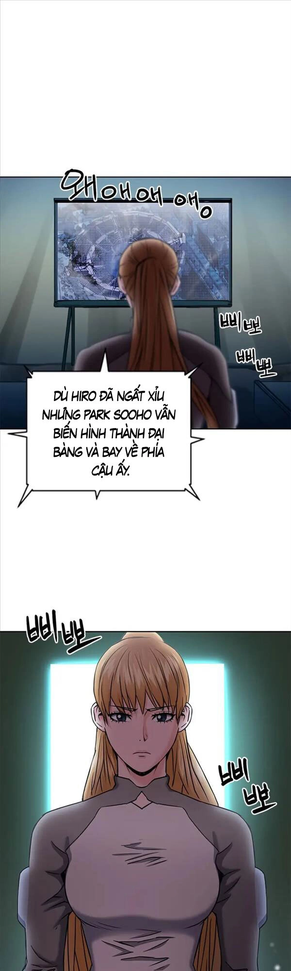 Druid Tại Ga Seoul Chapter 74 - 1