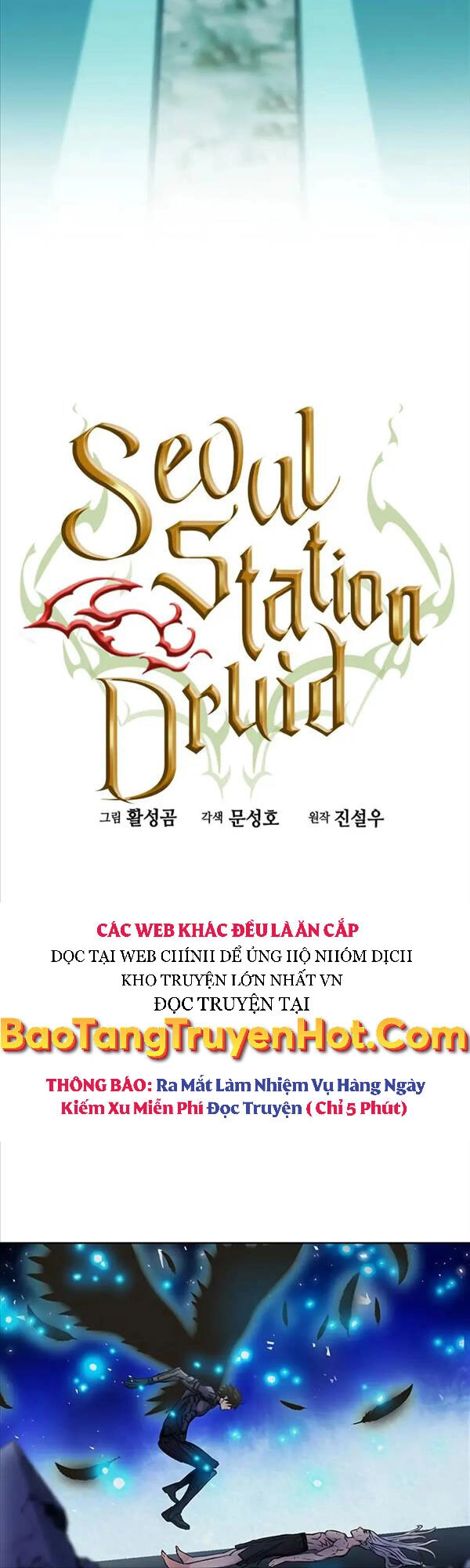 Druid Tại Ga Seoul Chapter 74 - 6
