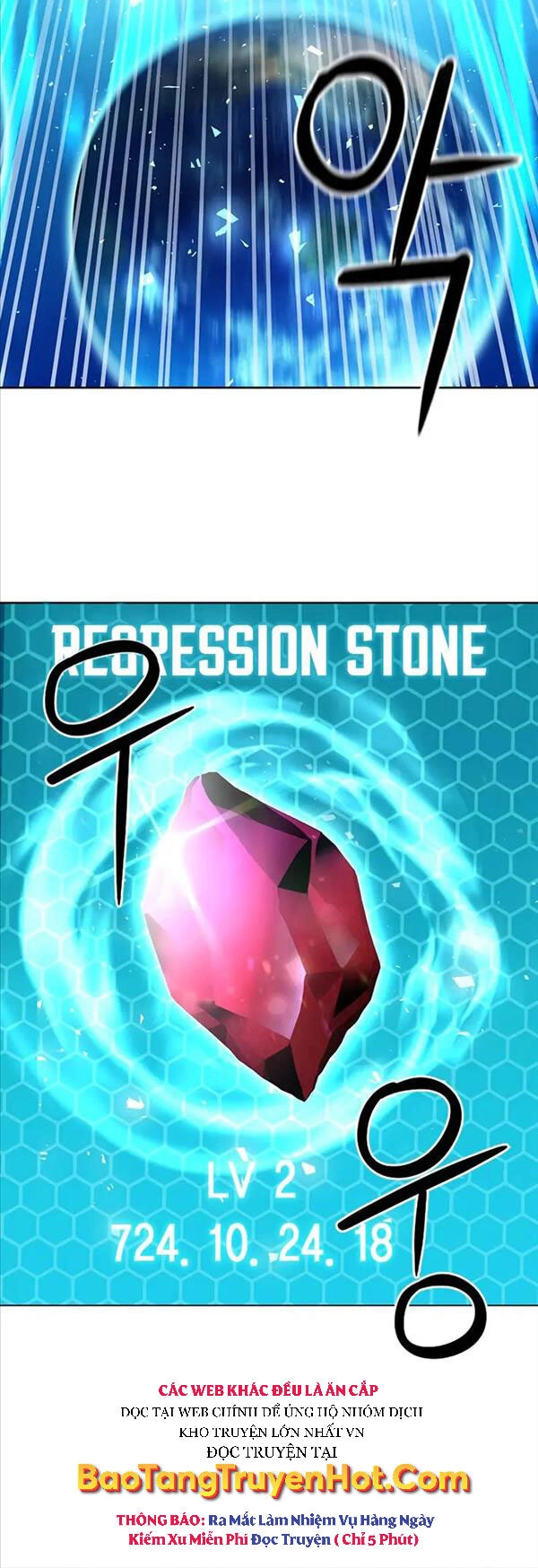 Druid Tại Ga Seoul Chapter 74 - 25