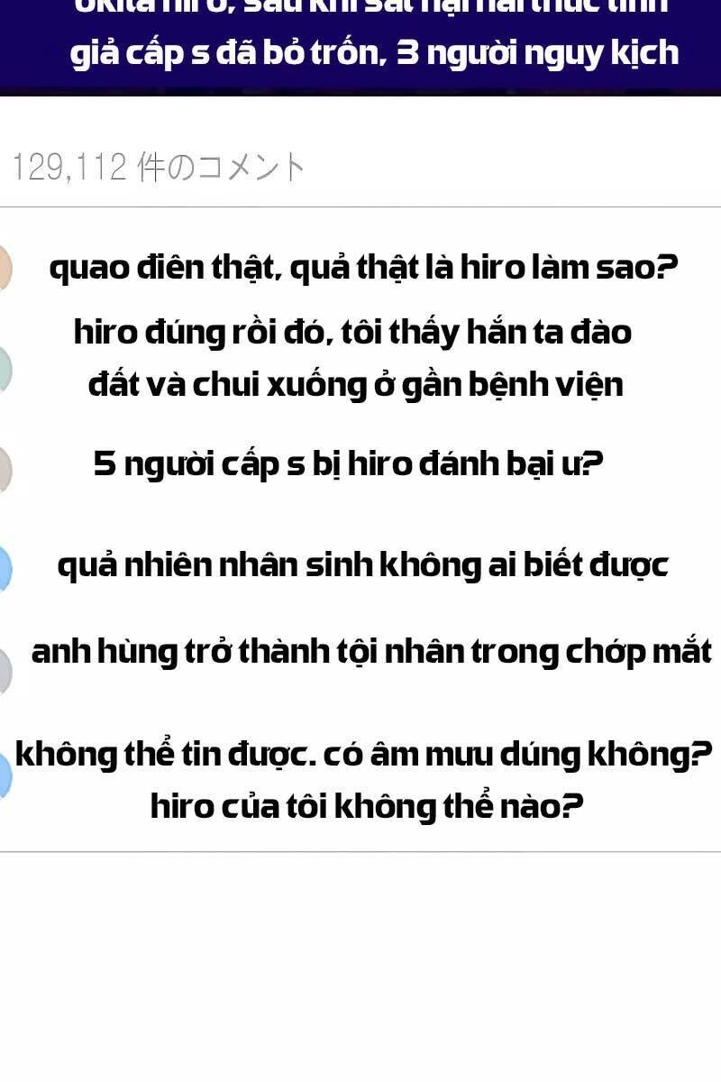 Druid Tại Ga Seoul Chapter 75 - 2