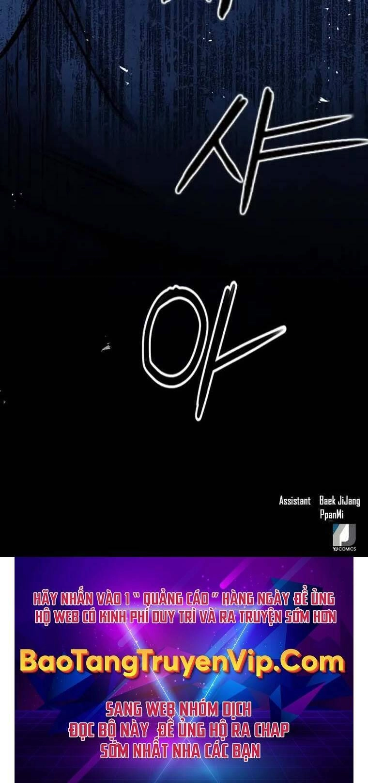 Druid Tại Ga Seoul Chapter 79 - 135