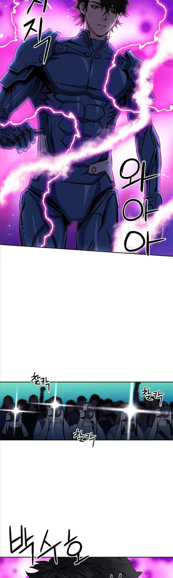 Druid Tại Ga Seoul Chapter 81 - 11