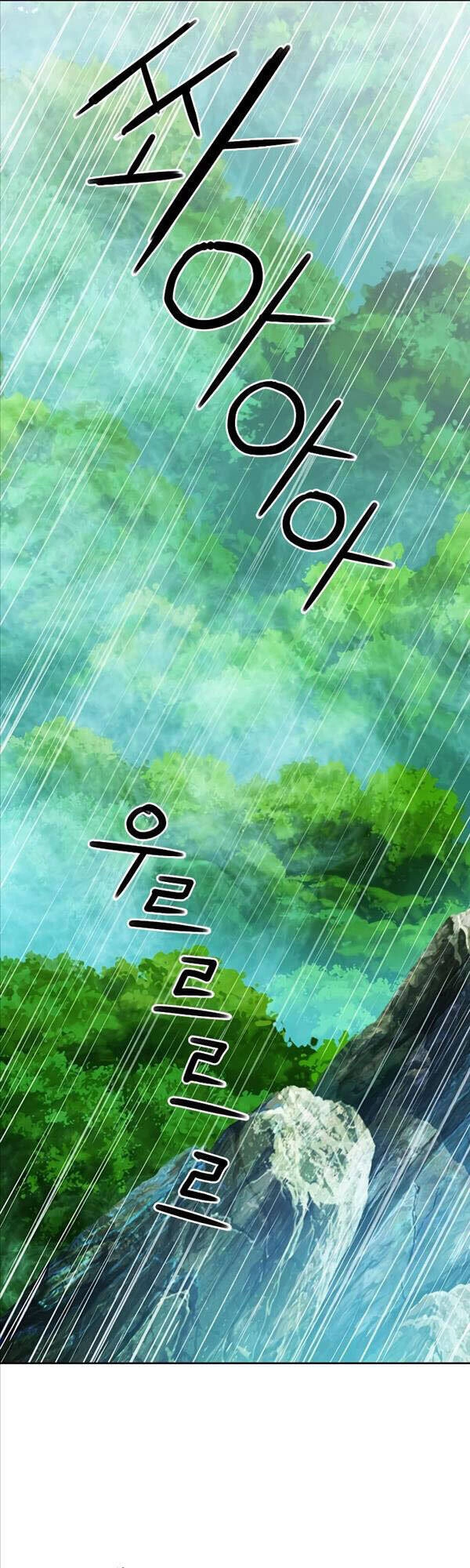 Druid Tại Ga Seoul Chapter 81 - 57