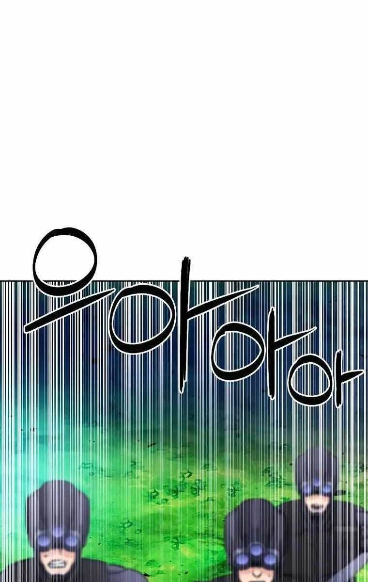 Druid Tại Ga Seoul Chapter 84 - 35