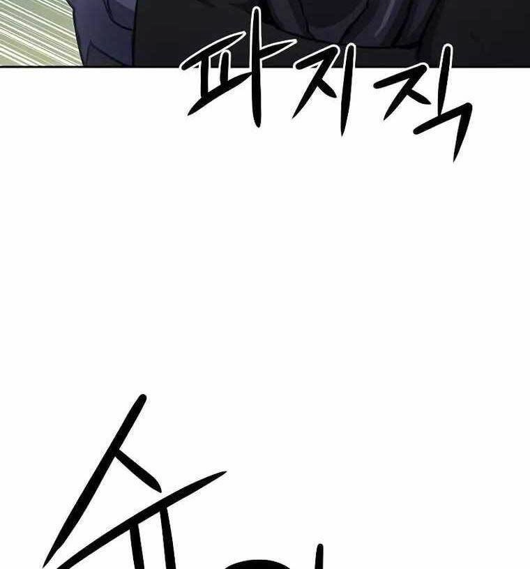 Druid Tại Ga Seoul Chapter 84 - 116