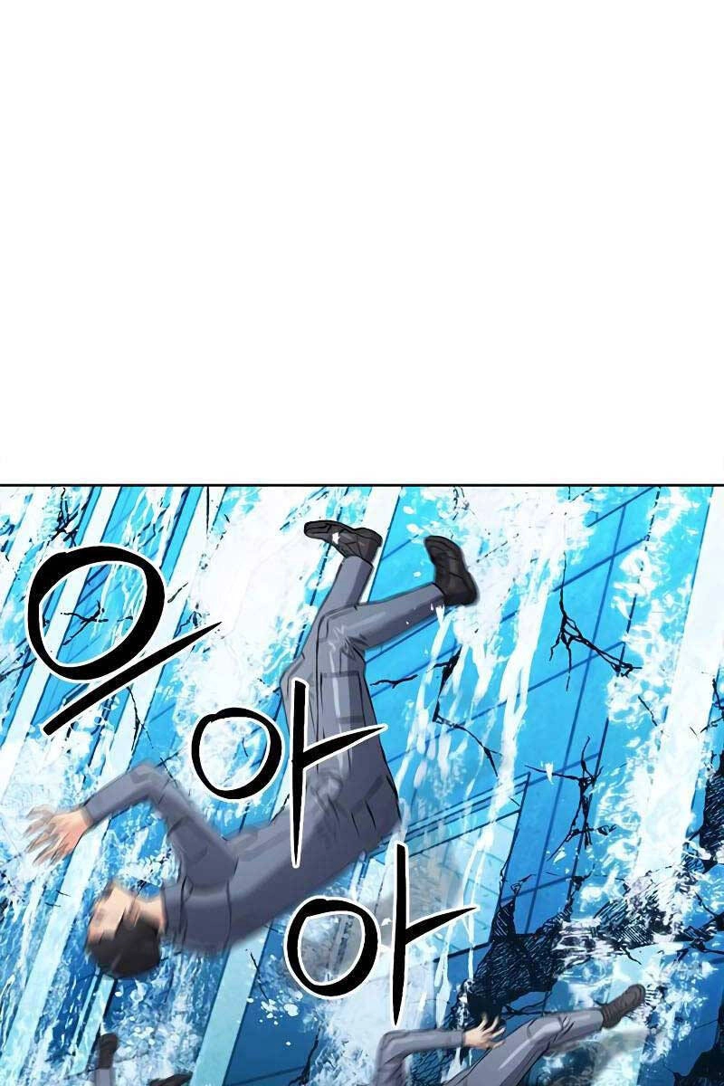 Druid Tại Ga Seoul Chapter 88 - 1