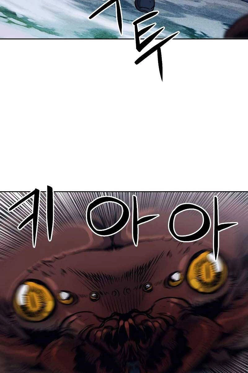 Druid Tại Ga Seoul Chapter 88 - 62