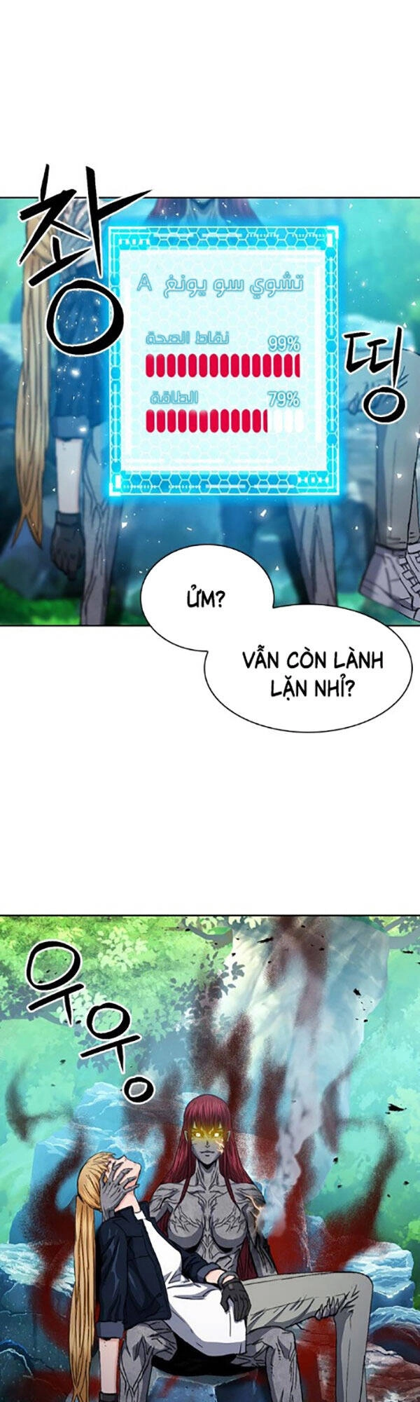 Druid Tại Ga Seoul Chapter 91 - 20