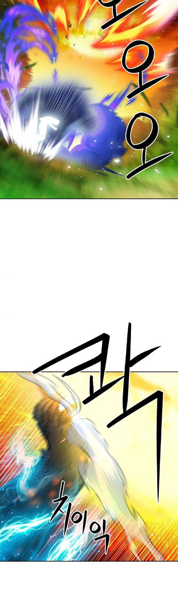 Druid Tại Ga Seoul Chapter 91 - 53