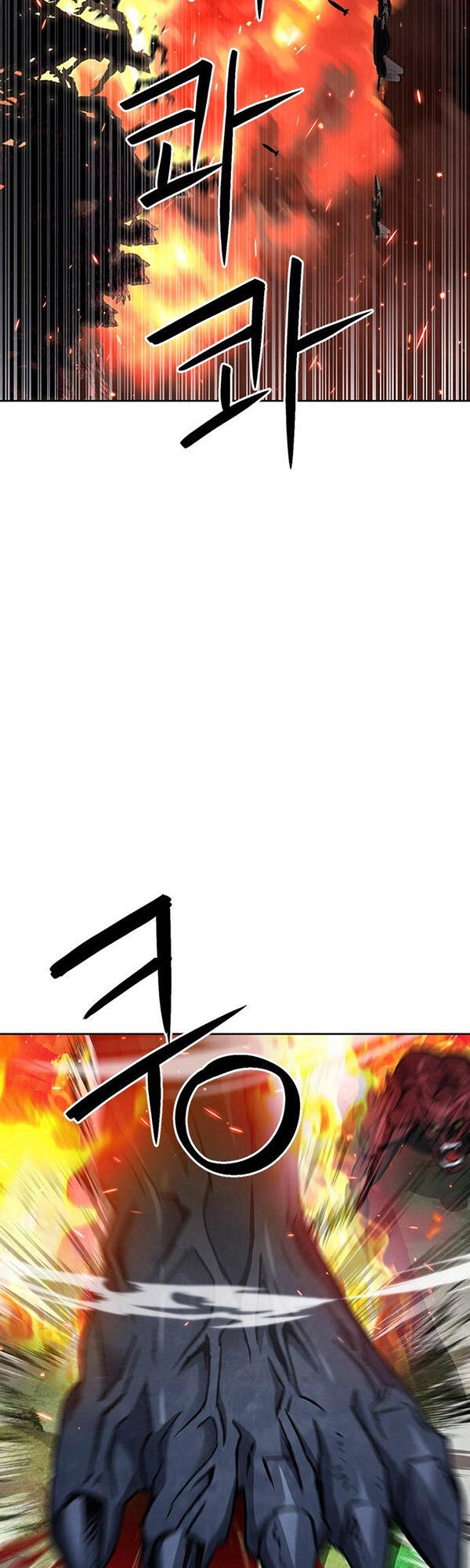 Druid Tại Ga Seoul Chapter 92 - 28