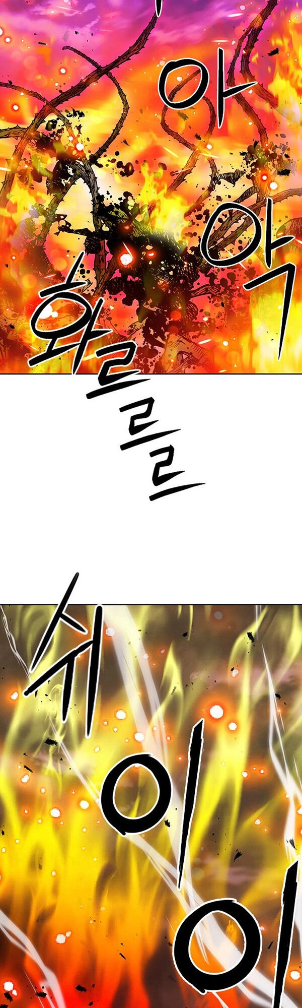 Druid Tại Ga Seoul Chapter 93 - 6