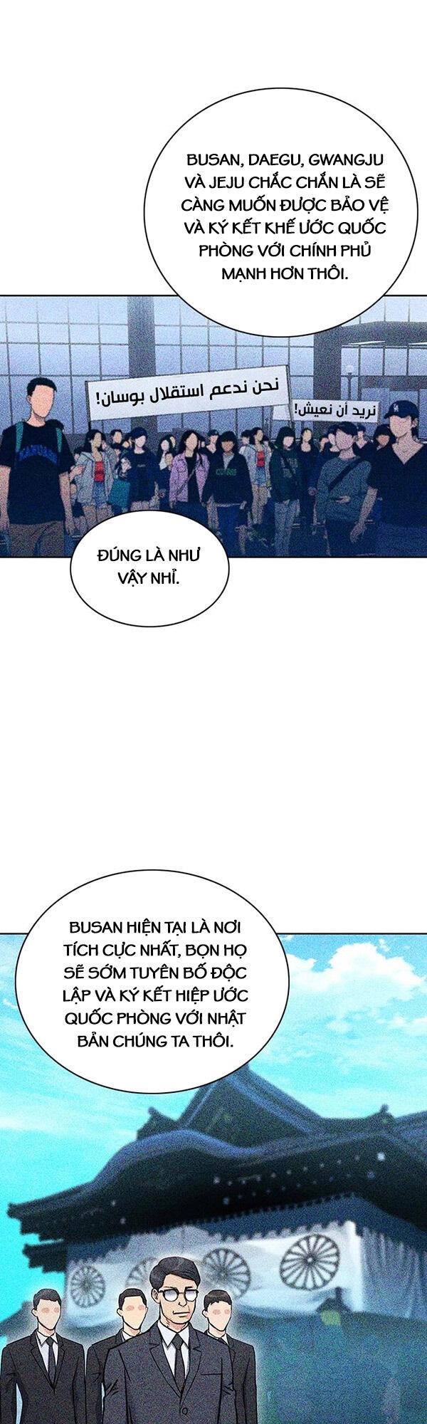 Druid Tại Ga Seoul Chapter 93 - 53