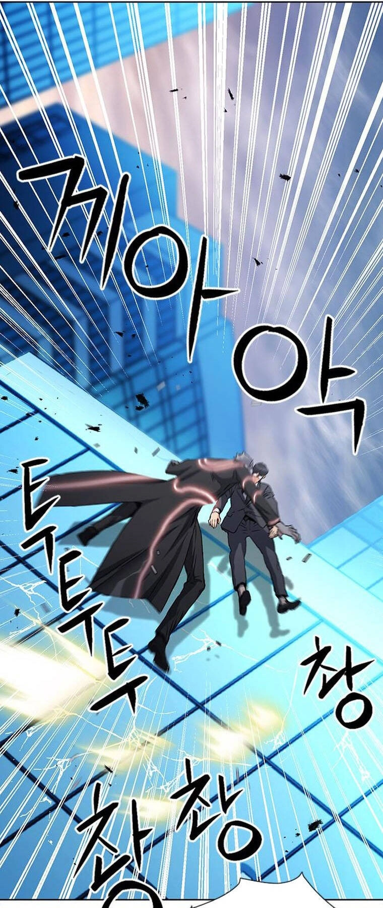 Druid Tại Ga Seoul Chapter 94 - 68