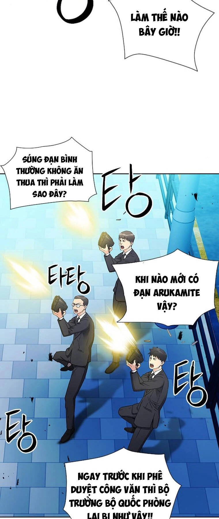 Druid Tại Ga Seoul Chapter 94 - 69