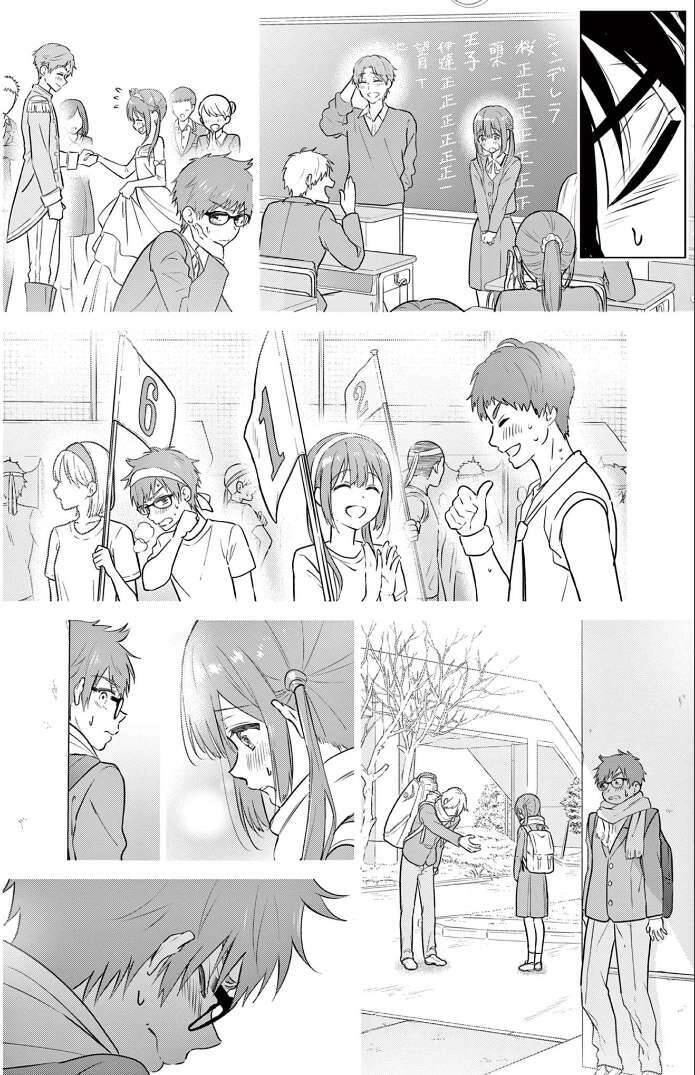 Aishiteru Game Wo Owarasetai Chapter 7 - 5