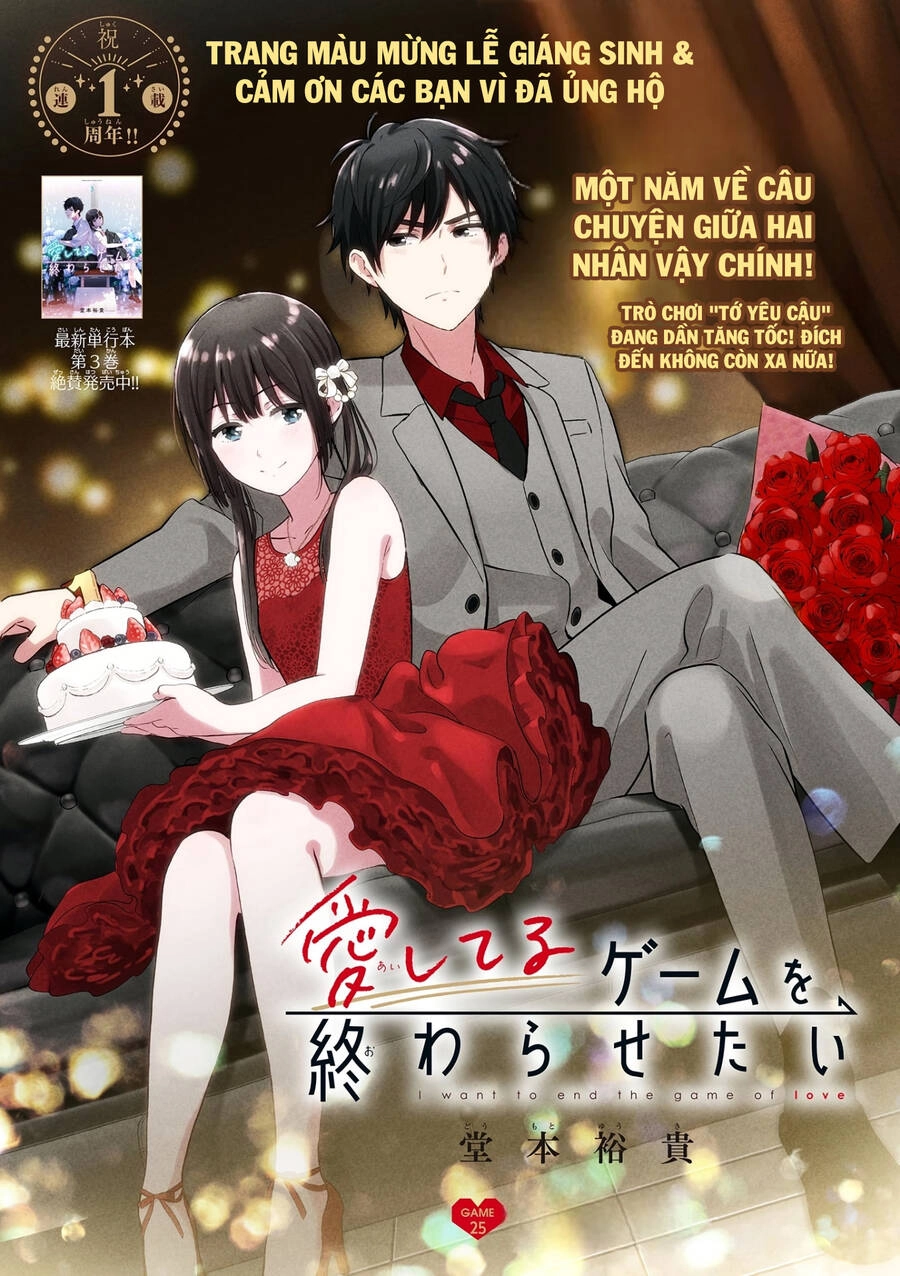 Aishiteru Game Wo Owarasetai Chapter 25 - 4