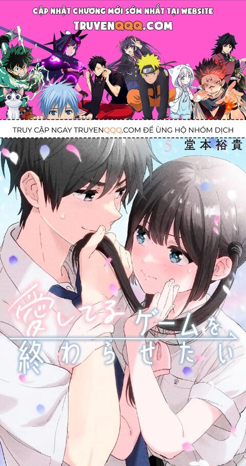 Aishiteru Game Wo Owarasetai Chapter 31 - 1