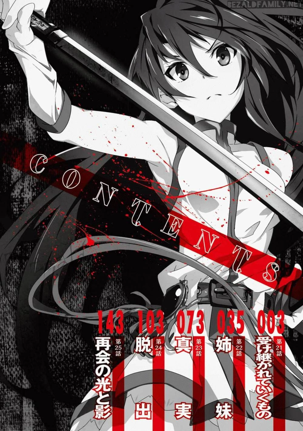Akame Ga Kill! Zero Chapter 21 - 4