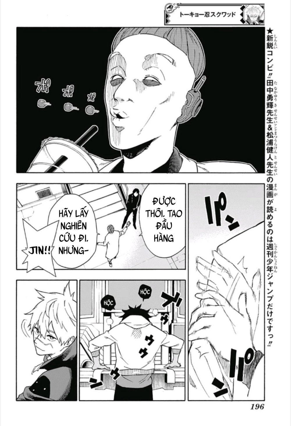 Biệt Đội Shinobi Chapter 5 - 12