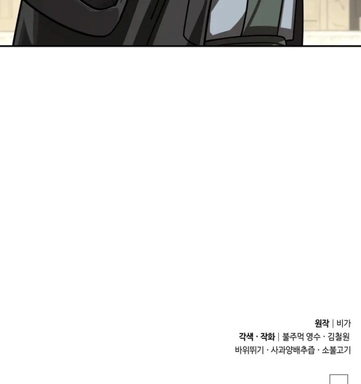 Hoa Sơn Tái Xuất Chapter 159 - 180