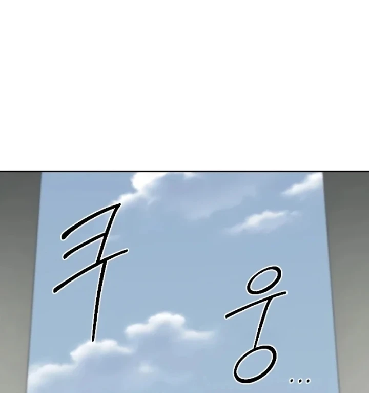 Hoa Sơn Tái Xuất Chapter 162 - 68