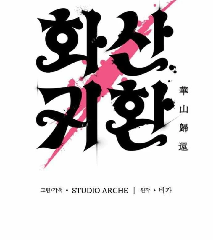 Hoa Sơn Tái Xuất Chapter 175 - 20