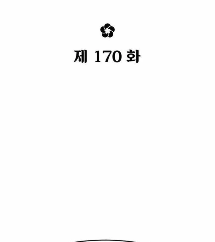 Hoa Sơn Tái Xuất Chapter 175 - 21