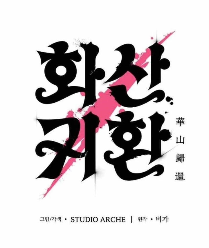 Hoa Sơn Tái Xuất Chapter 176 - 32
