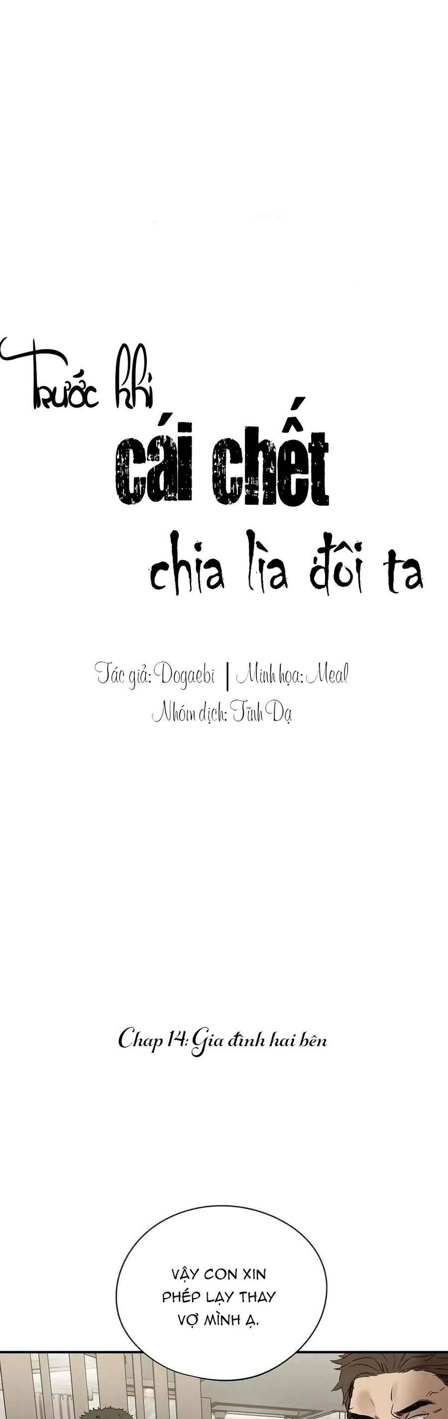 Trước Khi Cái Chết Chia Lìa Đôi Ta Chapter 14 - 1