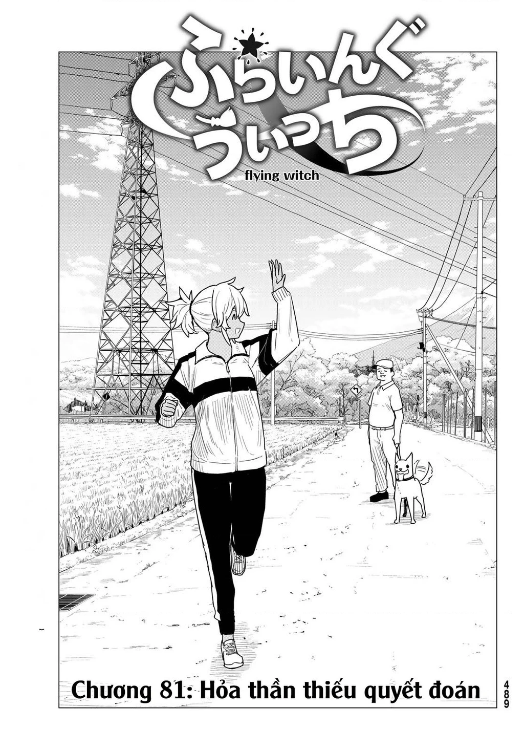 Flying Witch Chapter 81 - 3