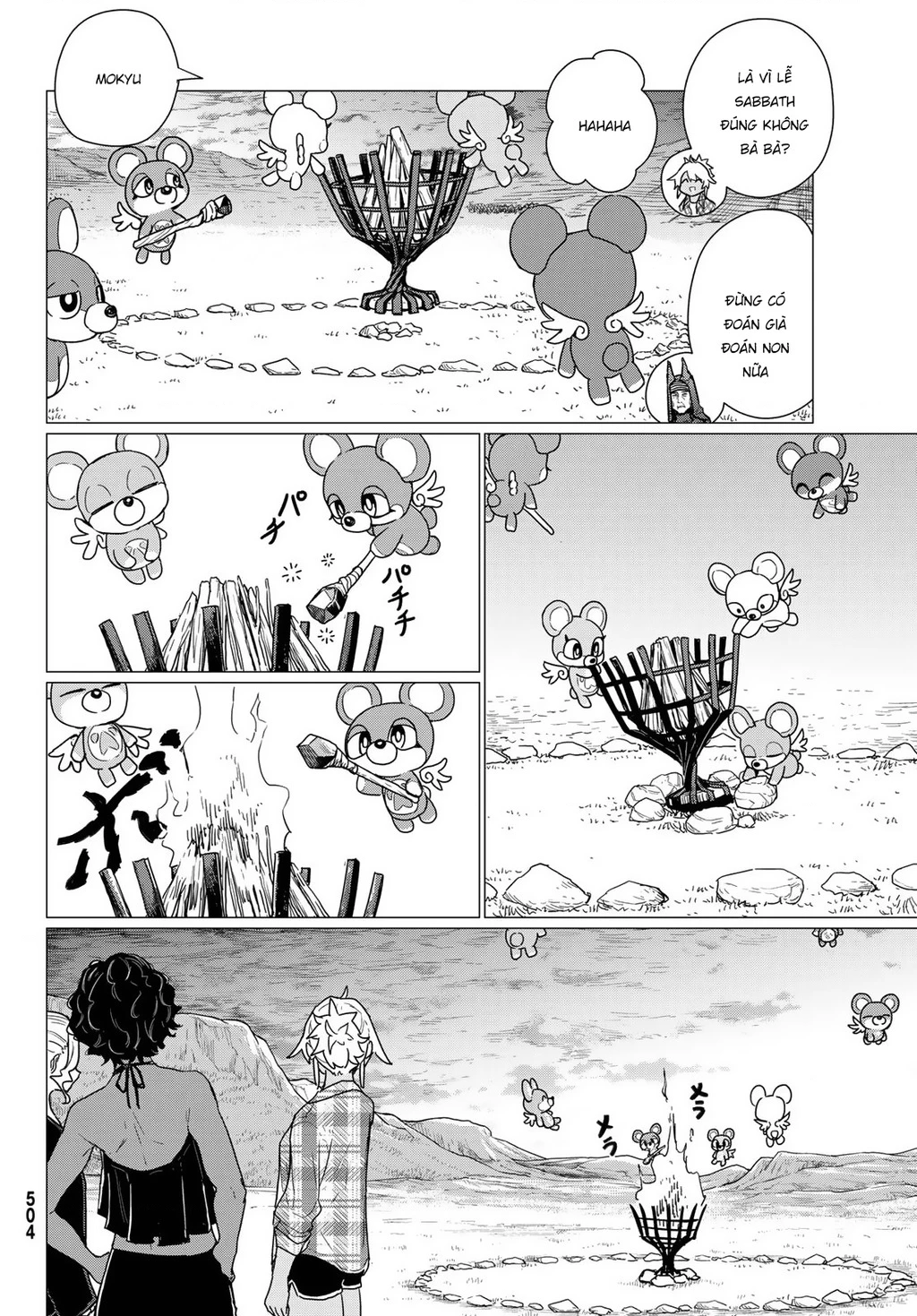 Flying Witch Chapter 81 - 18