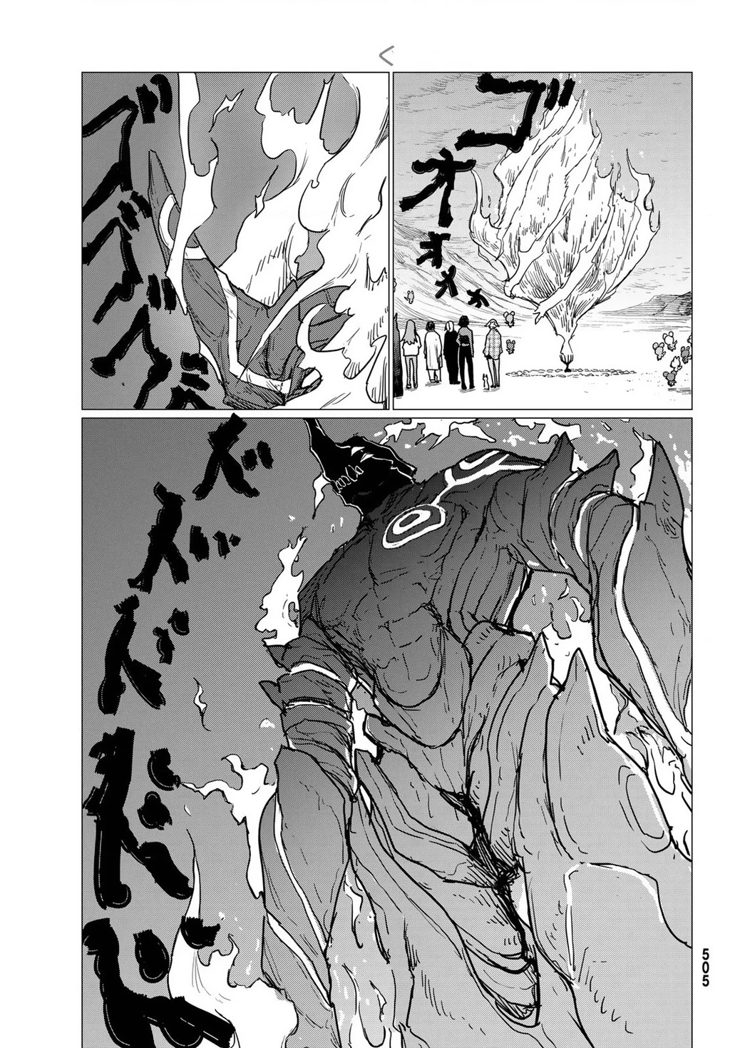 Flying Witch Chapter 81 - 19