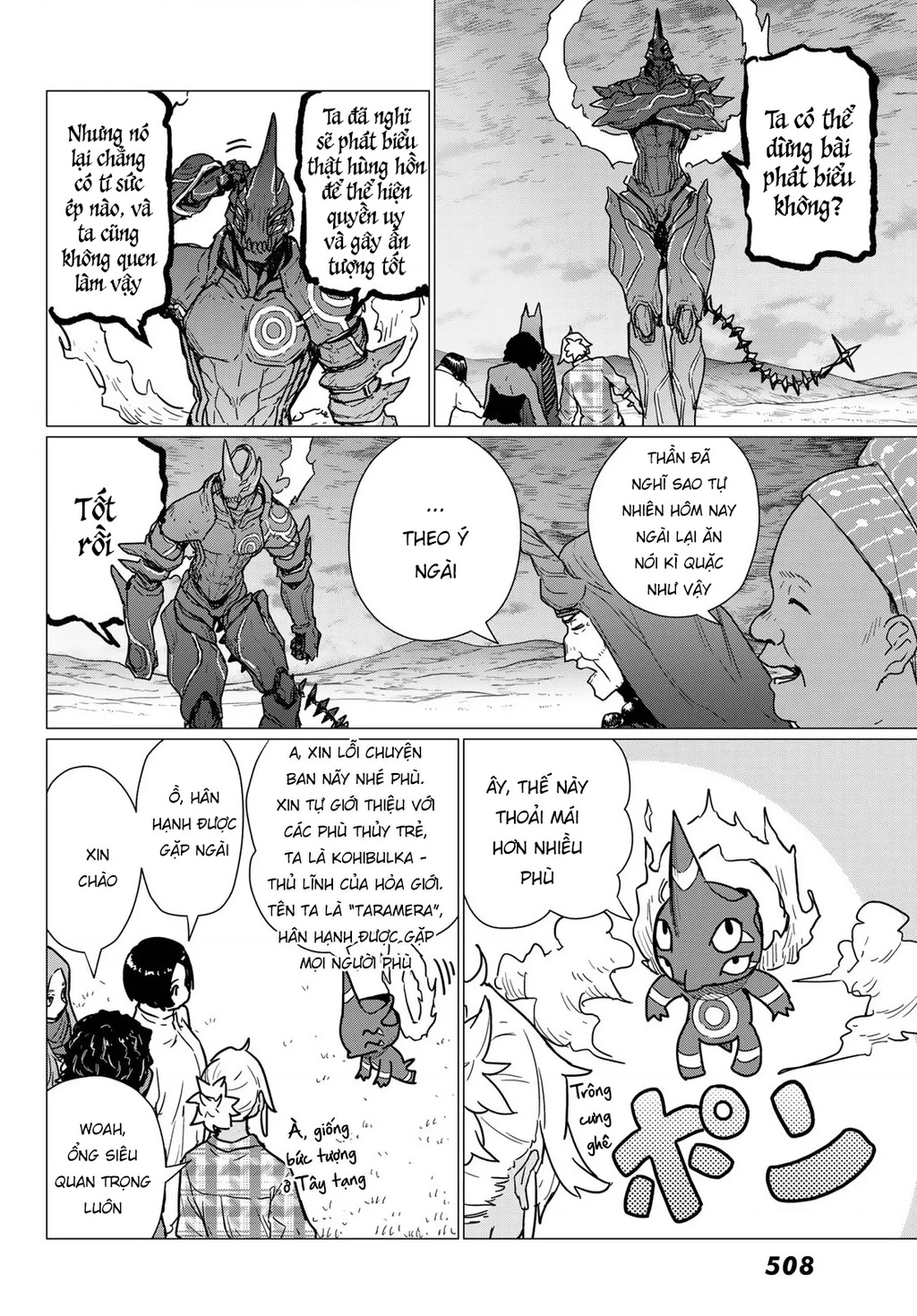 Flying Witch Chapter 81 - 22