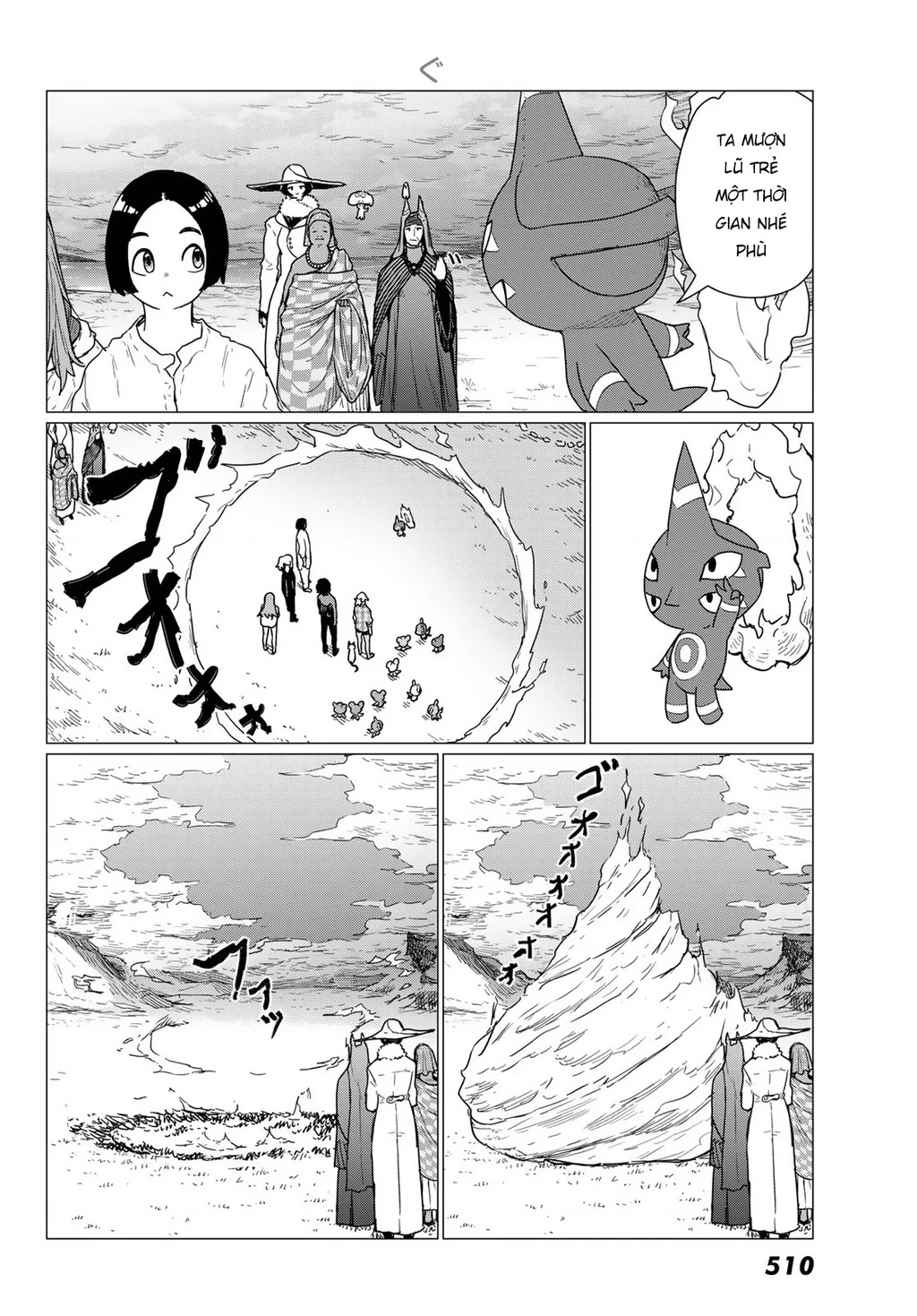 Flying Witch Chapter 81 - 24