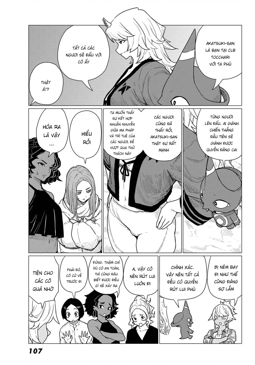 Flying Witch Chapter 82 - 13