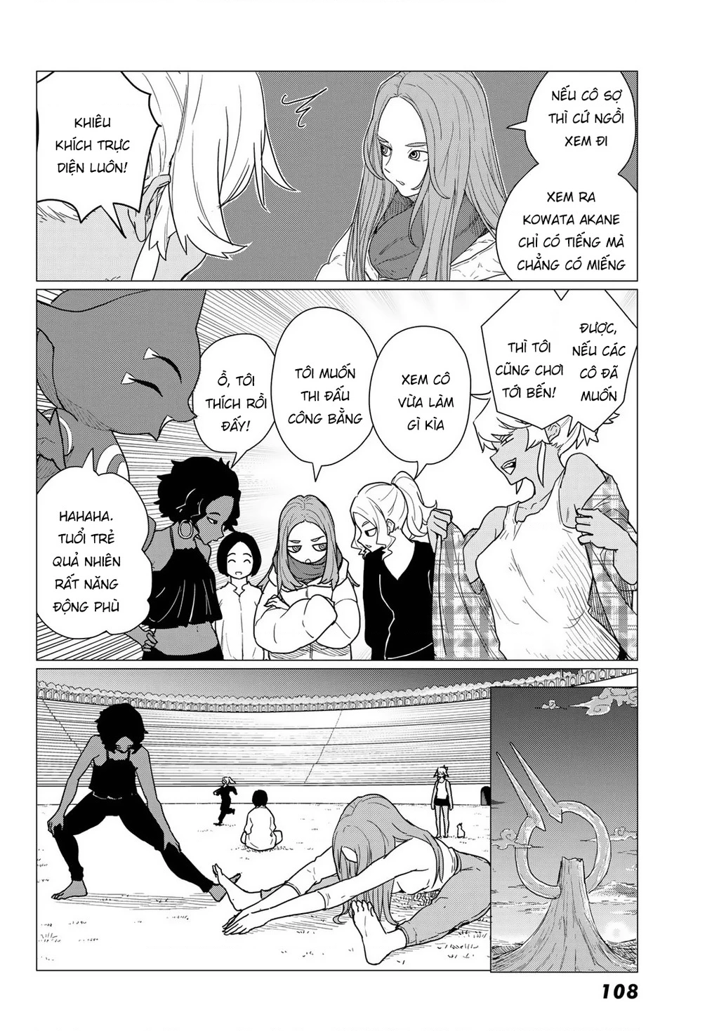 Flying Witch Chapter 82 - 14