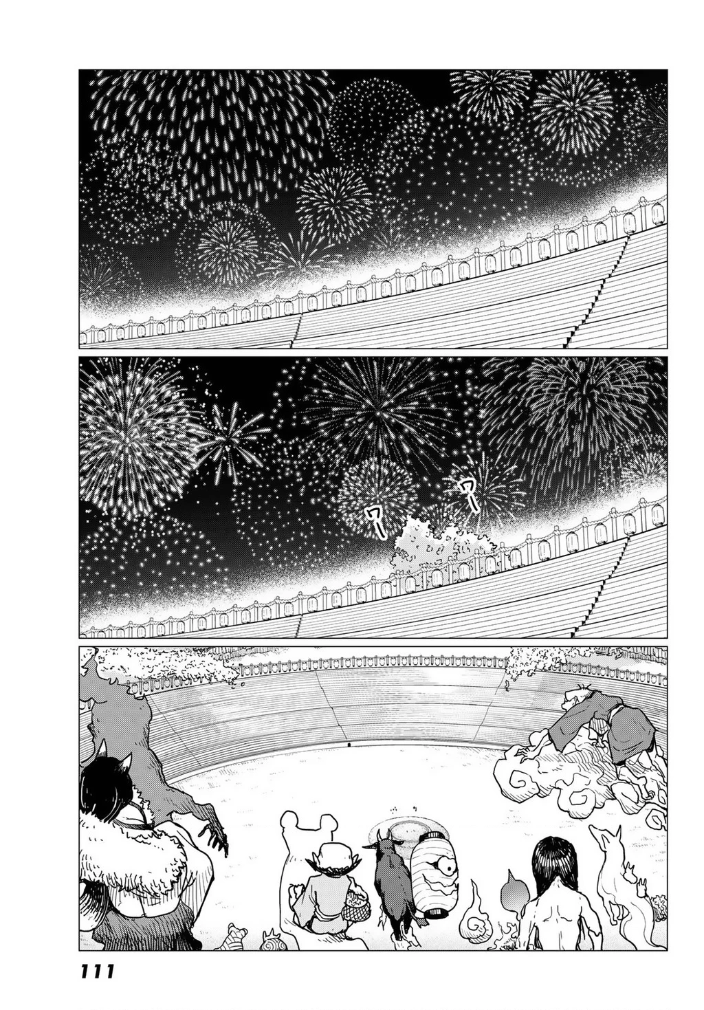 Flying Witch Chapter 82 - 17