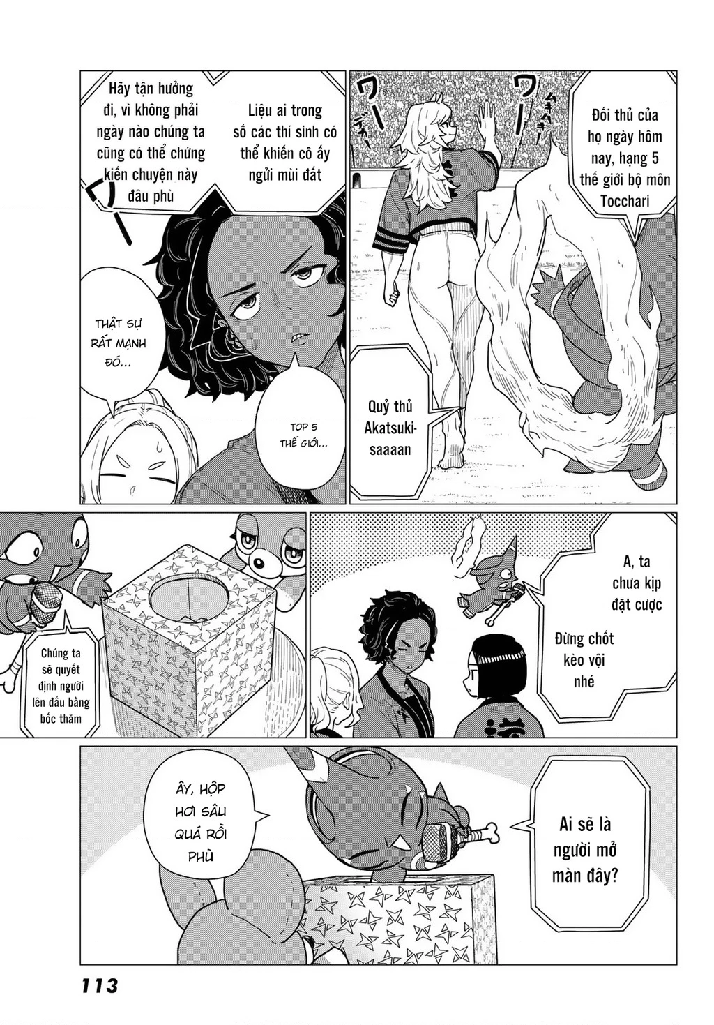 Flying Witch Chapter 82 - 19