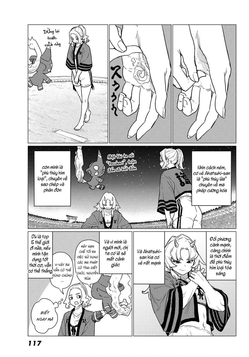 Flying Witch Chapter 82 - 23