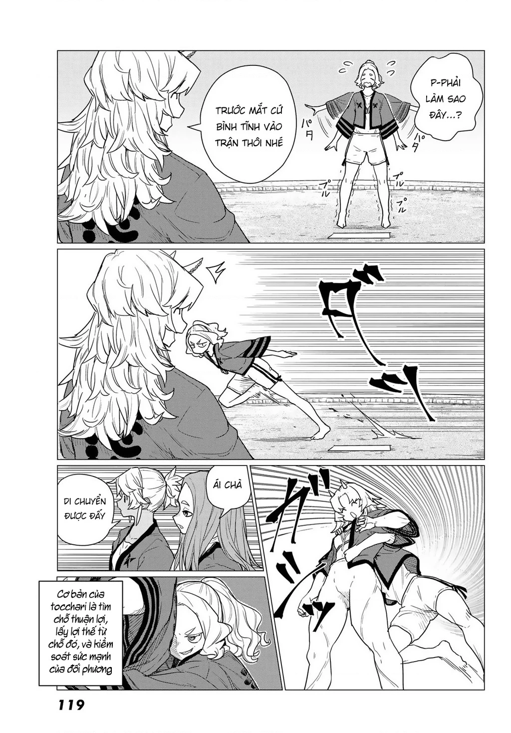 Flying Witch Chapter 82 - 25