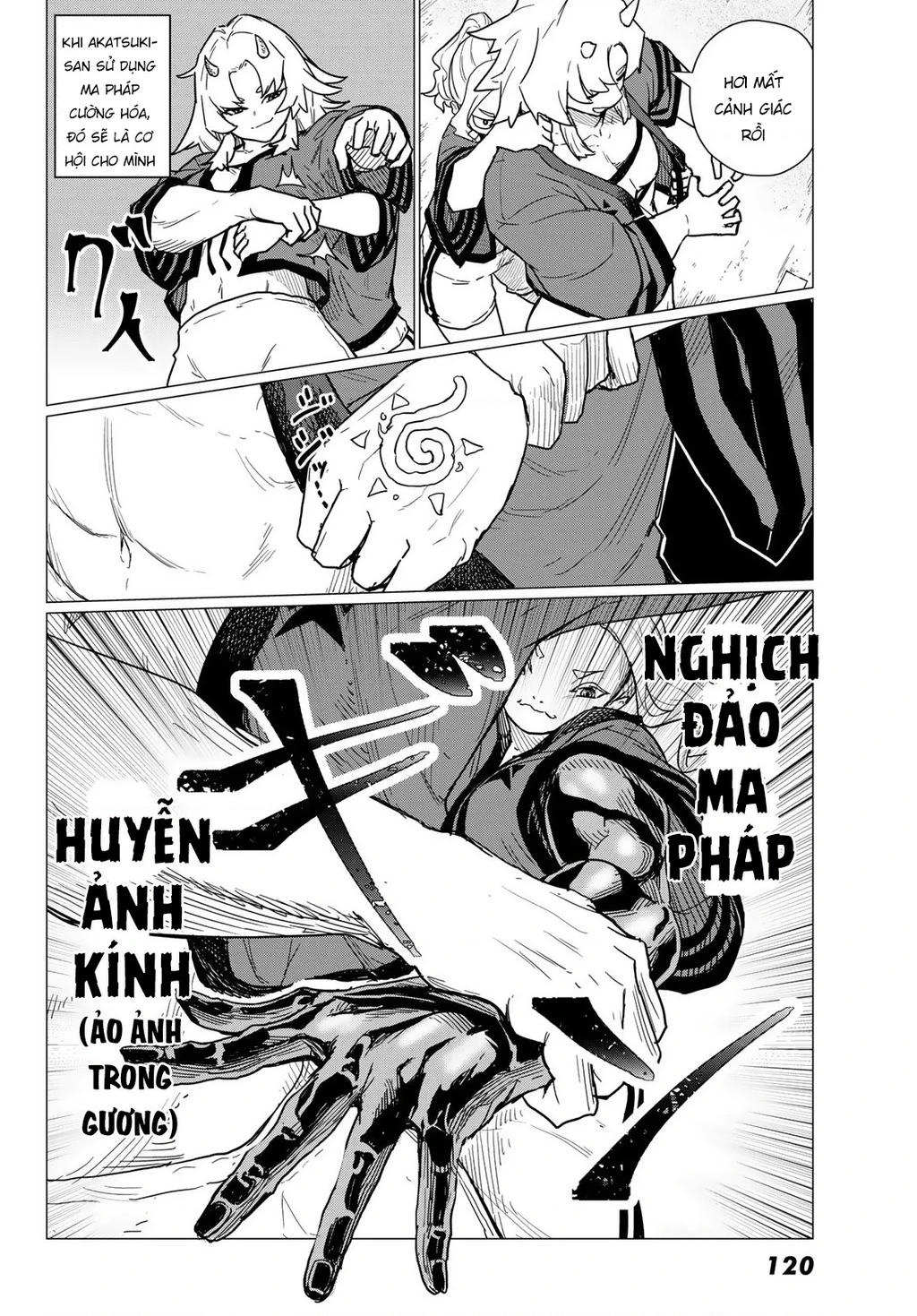 Flying Witch Chapter 82 - 26