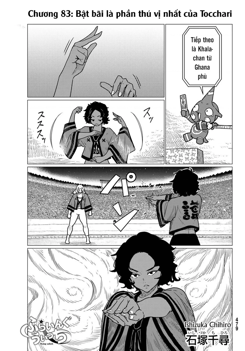 Flying Witch Chapter 83 - 3